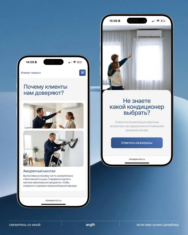 Thiết Kế Website Điện Lạnh & HVAC: Tính Năng Cần Có - Tấn Phát Digital
