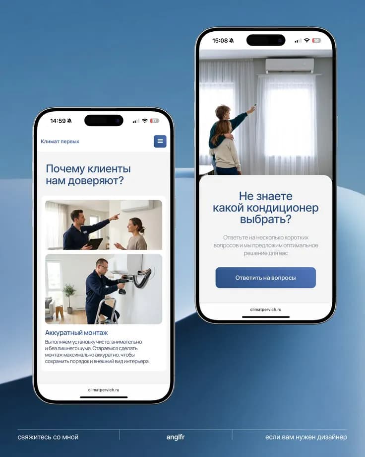 Hình ảnh đại diện của bài viết: Thiết Kế Website Điện Lạnh & HVAC: Tính Năng Cần Có